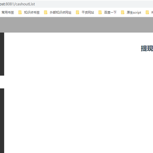 搬砖小能手丶于2020-05-18 12:02发布的图片