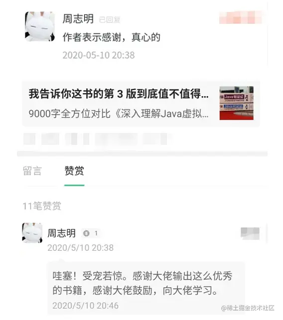 mybatis开发，你用xml还是注解？我pick.