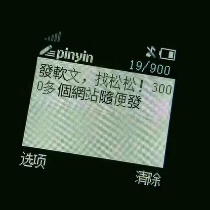 卢松松于2020-05-18 13:33发布的图片