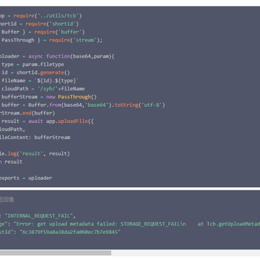 水煮鱼写代码于2020-05-18 14:06发布的图片