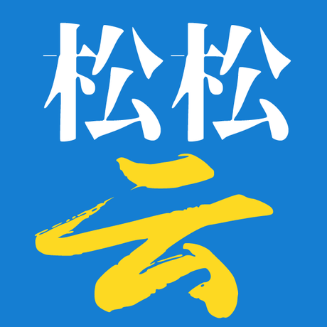 卢松松于2020-05-18 15:41发布的图片