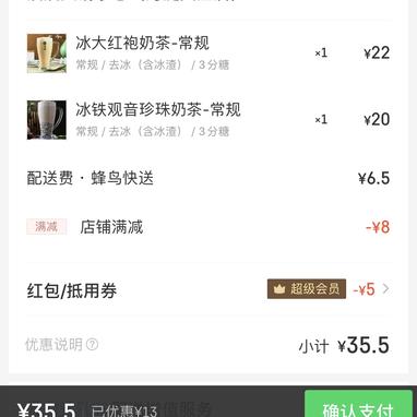 小蝴蝶于2020-05-18 15:52发布的图片