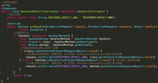 如何设计API接口，实现统一格式返回？