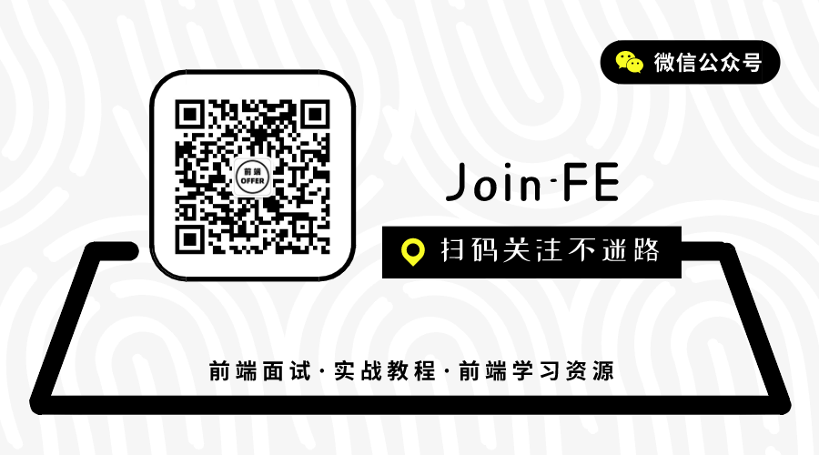 微信公众号-扫码关注