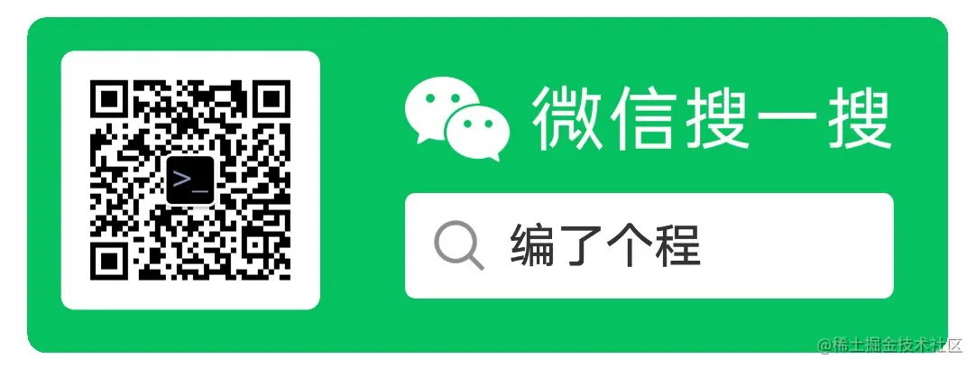 一次性把Java的四种引用说清楚！