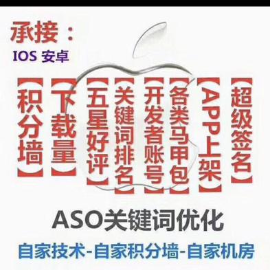 ASO成也于2020-05-19 00:08发布的图片