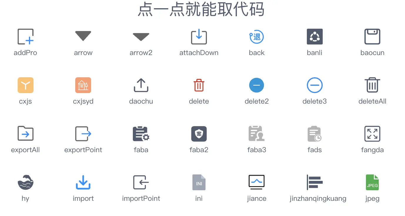 image-20200518214323810