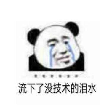 代码搬运工Ctrl_C于2020-05-19 08:55发布的图片