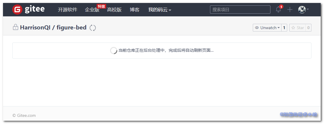 Git同时推送多个远程仓库-07