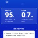 mPaaS于2020-05-19 10:10发布的图片