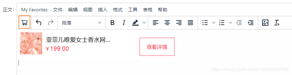 效果