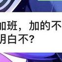 Ronin11于2020-05-19 10:32发布的图片