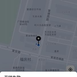 Danni3于2020-05-19 10:55发布的图片