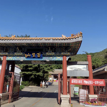 花果山大圣于2020-05-19 11:49发布的图片