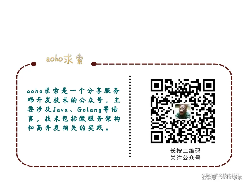 微信公众号