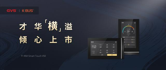 “人工智能+物联网”加持下，地产老玩家如何孕育出行业新玩法