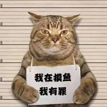 司礼于2020-05-19 15:31发布的图片