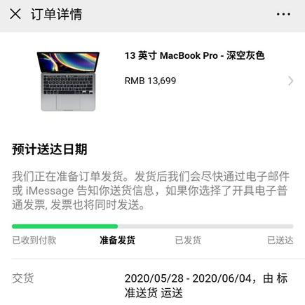 热心市民萝卜先生于2020-05-19 15:39发布的图片