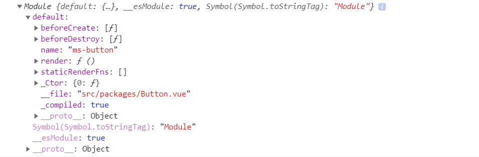 componentConfig组件的信息