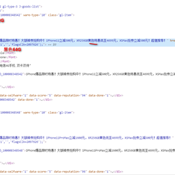 思馨呓渝于2020-05-19 16:51发布的图片