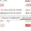 思馨呓渝于2020-05-19 16:51发布的图片