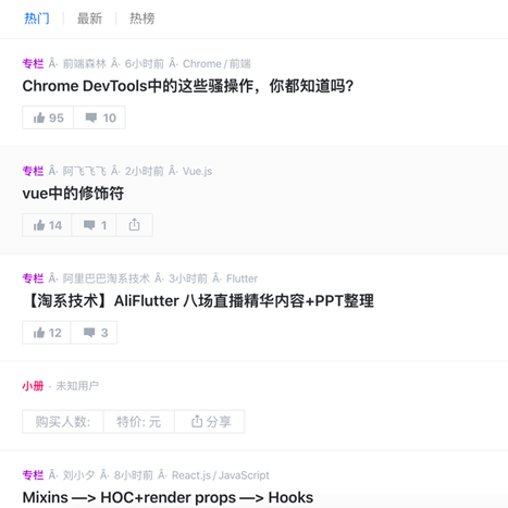 RVon于2020-05-19 17:24发布的图片