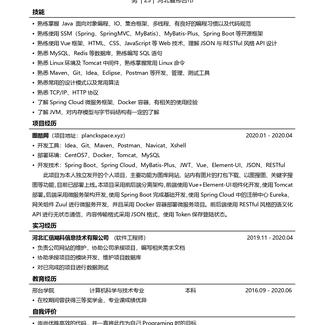 何叹于2020-05-19 19:43发布的图片