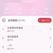 菜高松于2020-05-02 08:47发布的图片