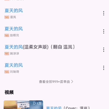 菜高松于2020-05-02 08:47发布的图片