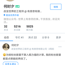何时夕于2020-05-02 11:21发布的图片