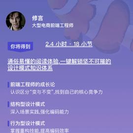 代码盐究员于2020-05-02 13:33发布的图片