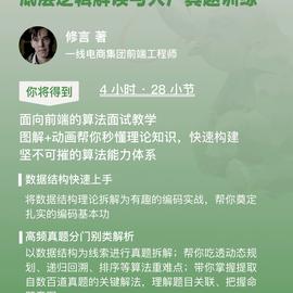 代码盐究员于2020-05-02 13:33发布的图片