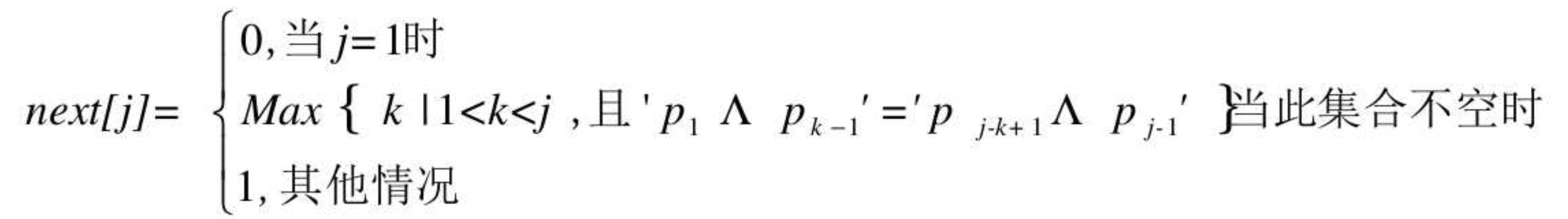 image-20200502155333259