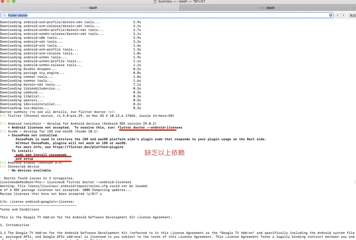 屏幕快照 2019-08-31 上午11.33.48.png