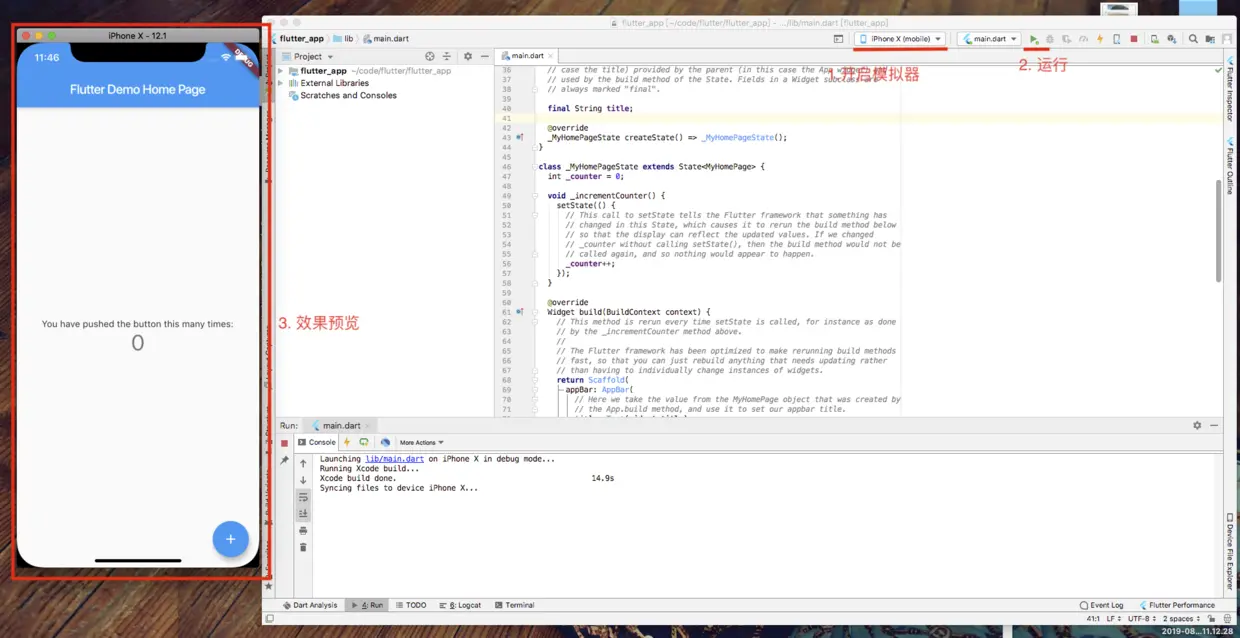 屏幕快照 2019-08-31 上午11.46.13.png