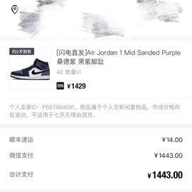 蒙娜丽胖于2020-05-02 19:37发布的图片
