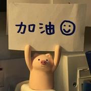 蛋疼的大师的个人资料头像