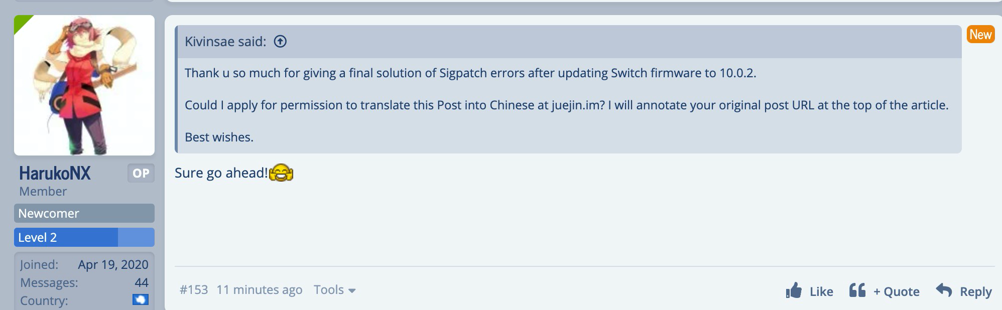 授权转载