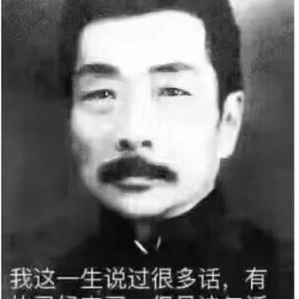 时薪九块八的菜鸡于2020-05-20 08:25发布的图片