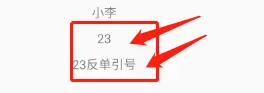 效果7