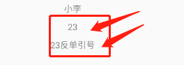效果7