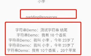 效果8