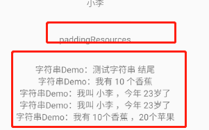 效果8