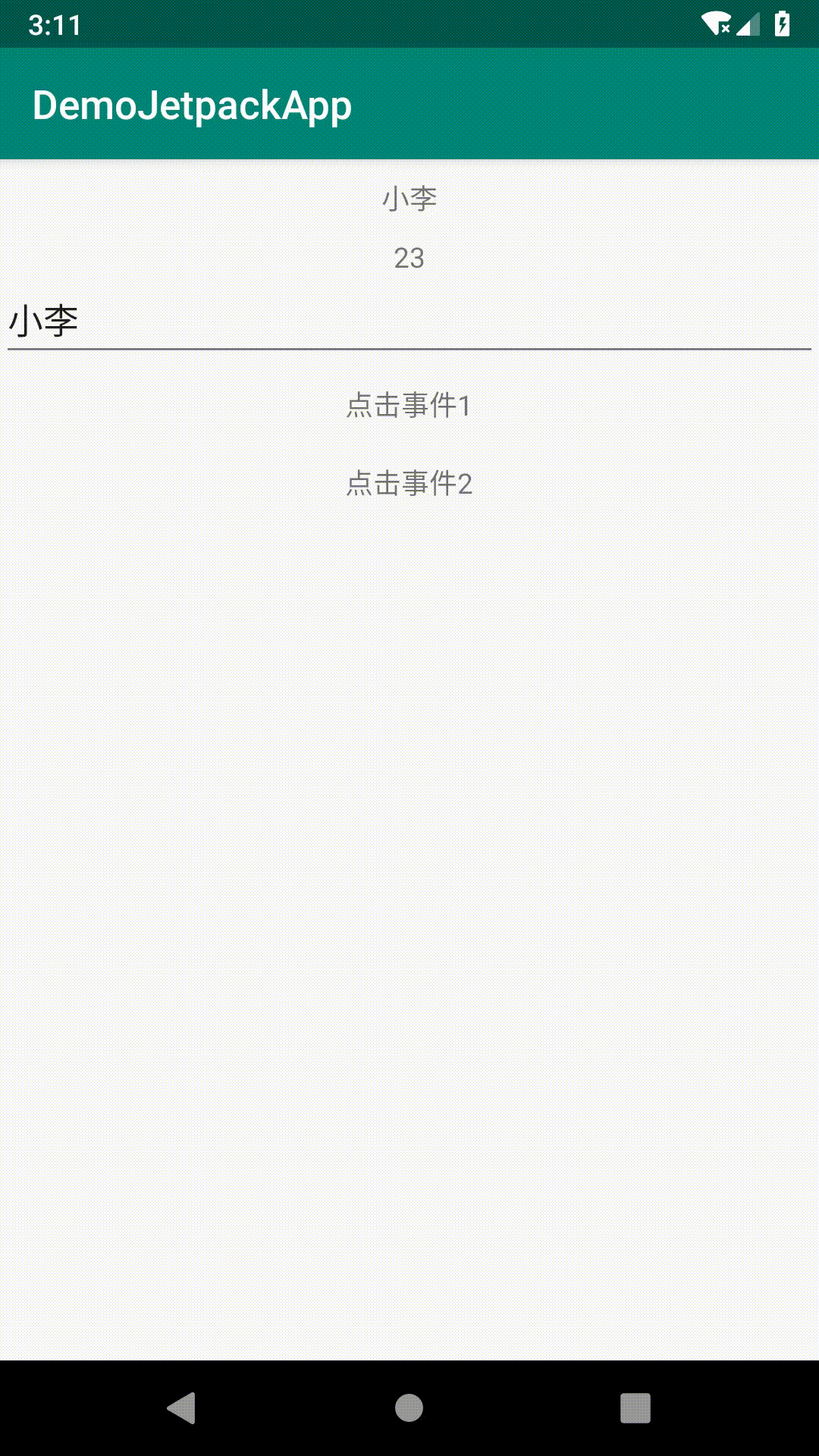 效果3