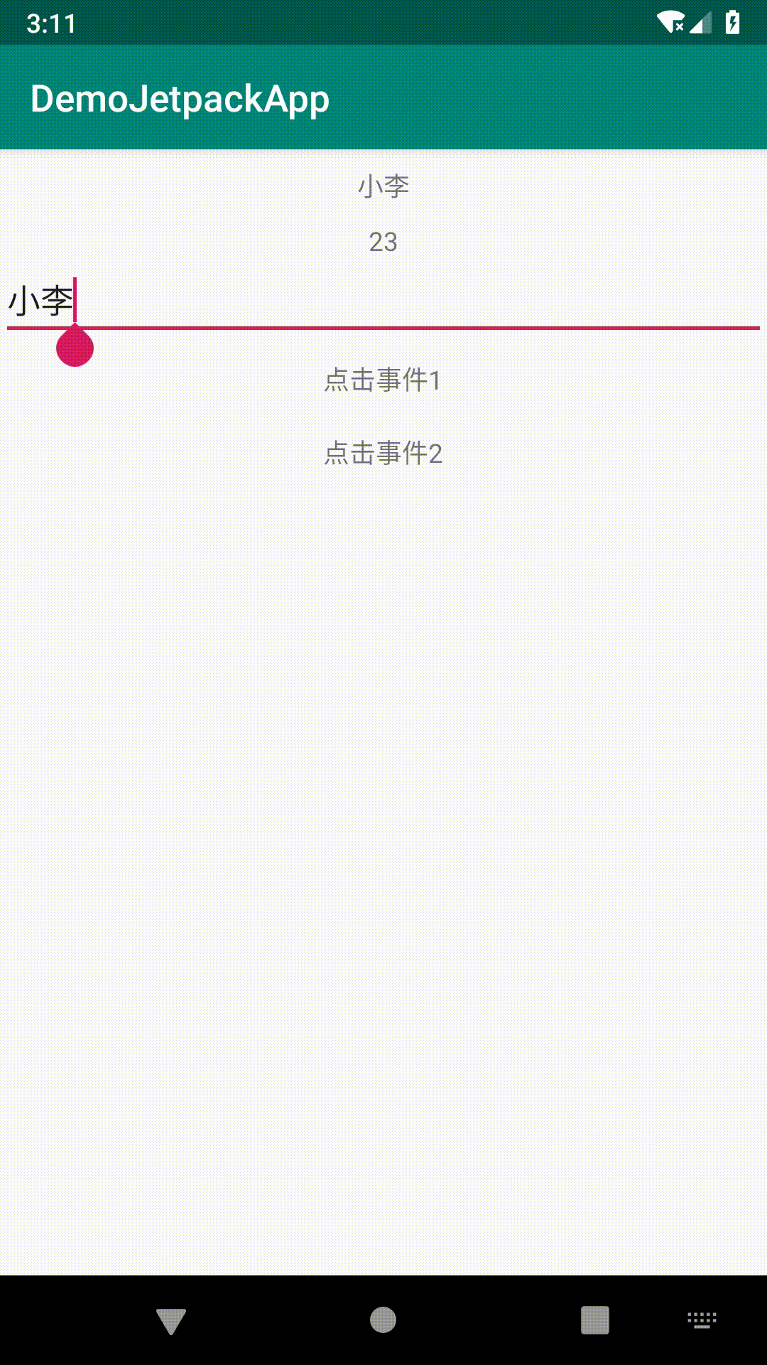 效果3