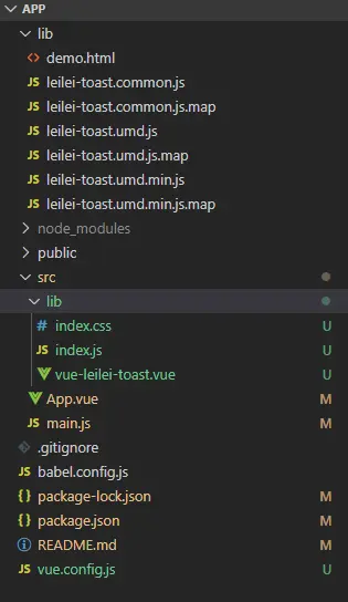 打包后文件结构图