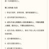 愚坤秦少卫于2020-05-20 10:23发布的图片