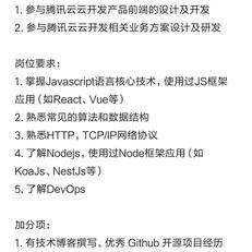 YuanXin于2020-05-20 10:23发布的图片