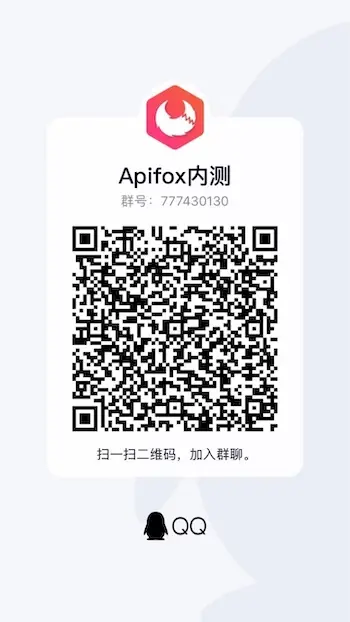Apifox 多种主题色可选