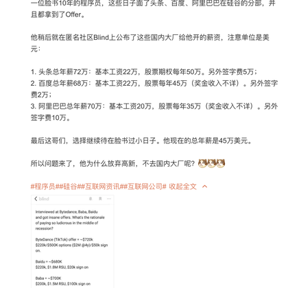 瓜派优秀员工于2020-05-20 10:26发布的图片